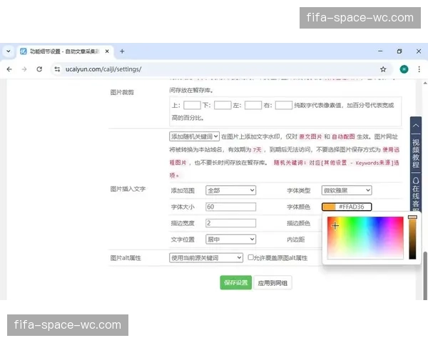AI生成内容工具进入实用阶段 辅助创意生产